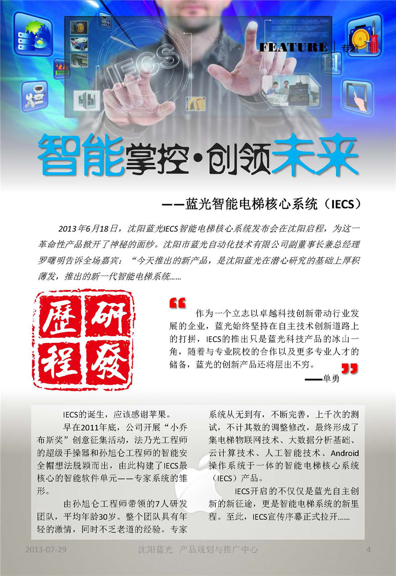 SG·亚洲胜游(中国区)官方网站