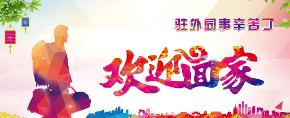 SG·亚洲胜游(中国区)官方网站