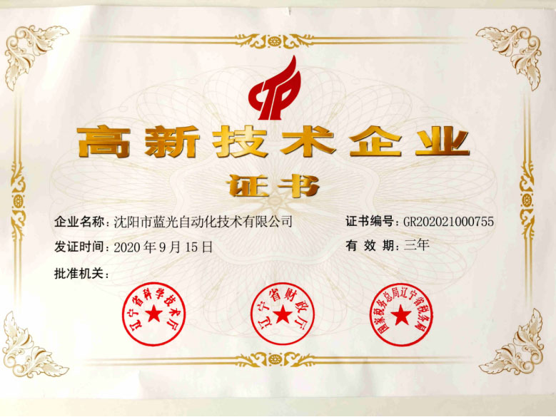 SG·亚洲胜游(中国区)官方网站