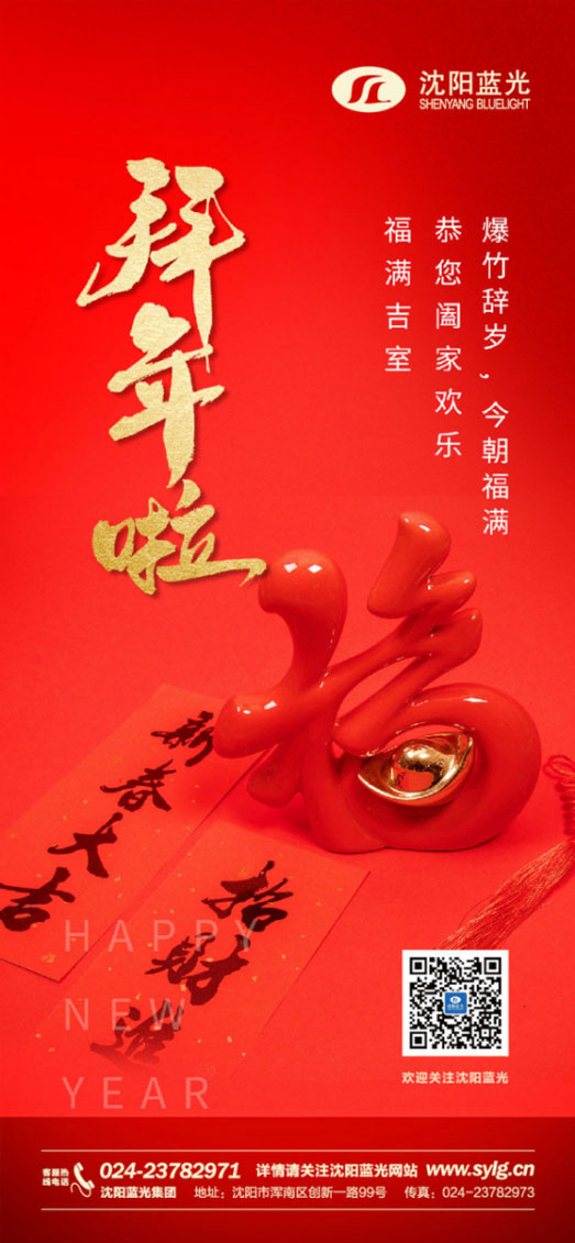 SG·亚洲胜游(中国区)官方网站