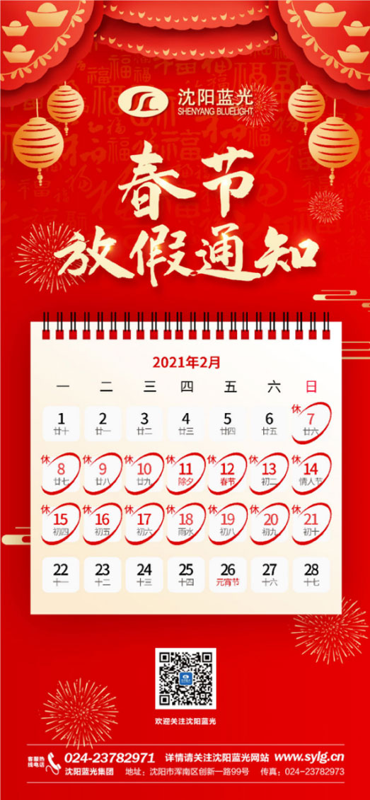 SG·亚洲胜游(中国区)官方网站