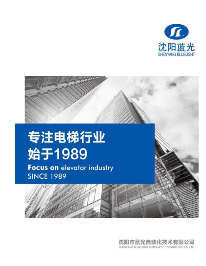 SG·亚洲胜游(中国区)官方网站