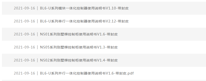SG·亚洲胜游(中国区)官方网站