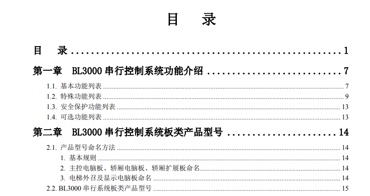 SG·亚洲胜游(中国区)官方网站