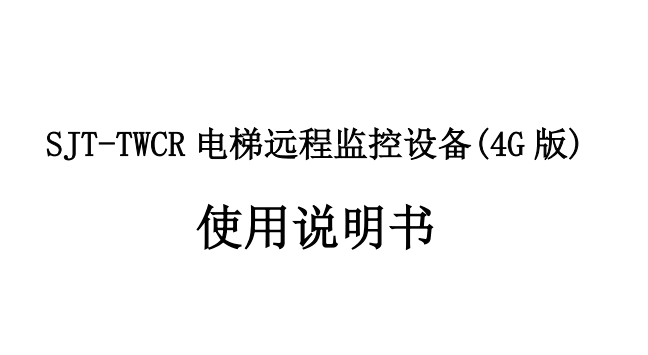 SG·亚洲胜游(中国区)官方网站