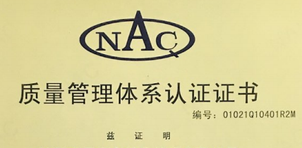 SG·亚洲胜游(中国区)官方网站