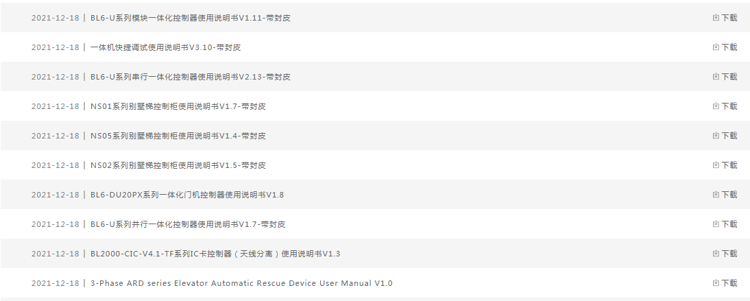SG·亚洲胜游(中国区)官方网站