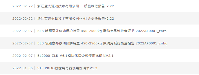 SG·亚洲胜游(中国区)官方网站